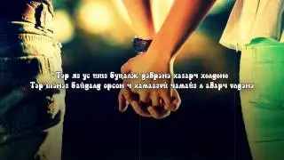 N.M.N - Түүнд хэлээч ( Үгтэйгээ )