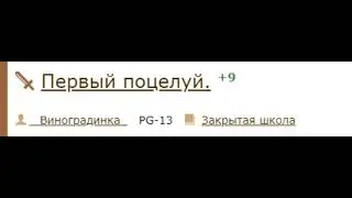Тополиный пух, жара, фикбук (желательно прочитать описание)