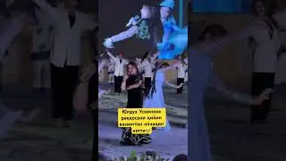 Yulduz Usmonova raqqosani qiyin vaziyattan olib chiqib ketti🥹 #yulduzusmanova #toshkent