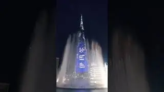 Burj khalifa water dance