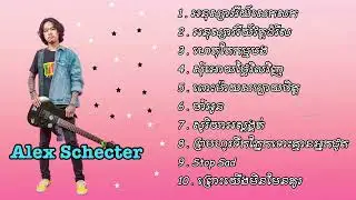 Alex VanNaRa - SONG Playlist