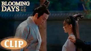 Clip | Qinglian found the irrefutable evidence and went to arrest her! | Blooming Days 岁岁青莲