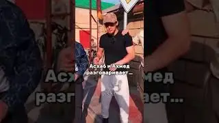 гоу в реки 😂🔥 #лучшее #подпишись #рекомендации #топ #рек #wengallbi #tamaev