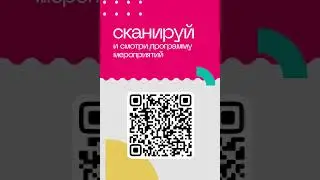 Молодежный форум
