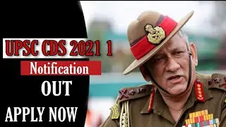 UPSC CDS 1 2021  notification out | exam update || 