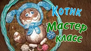 Котик В шапочке