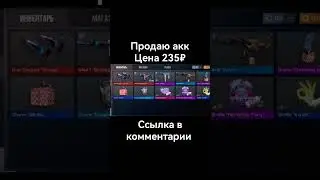 #shorts #standoff #стандофф
