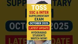 TOSS SSC & Inter Supplementary Exam October 2025 | Latest Update | Hyderabad Students Watch Now!