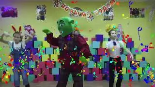 Поролоновое Шоу с Ростовыми Куклами на Выпускной,День Рождения,Новый Год.