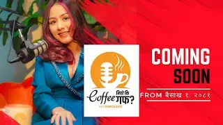 Coffee Mitho Ki Guff with Pramila Karki ॥ Coming soon