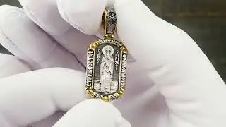 Подвеска Николай Чудотворец и Святитель Спиридон Тримифунтский