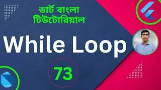 Dart While Loop | Dart Tutorial for Flutter in Bangla