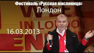 Выступление Олега Газманова на фестивале 