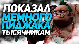 y0nd хукать крипов теперь мета | Патч 7.30