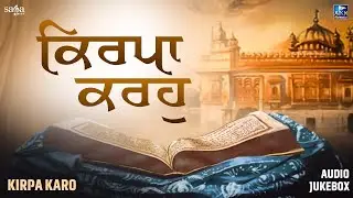 Kirpa karo (Audio Jukebox) | Shabad Kirtan Gurbani | Nonstop Gurbani Kirtan 2024