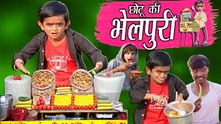 Chotu Dada Ki Bhelpuri | 