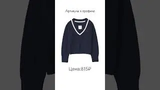 Твой вайлдберриз ❤️