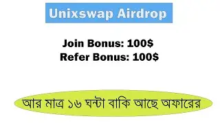 New airdrop | Unixswap  Airdrop | 100$ Bonus | Unixswap | Instant Withdraw Airdrop | Sure Income 360