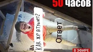 Как же  ХАЙМАН ХОДИТ В ТУАЛЕТ?😱*СЕКРЕТ РАСКРЫТ* 