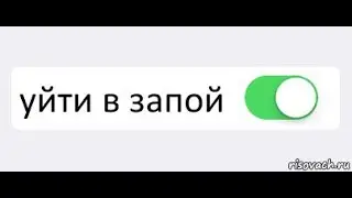 Стрим фасик ксочка. сливаем эло