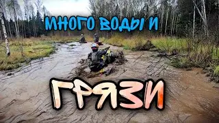 9 BRP и один CF Moto 1000! Пробег 180 км! Часть 1