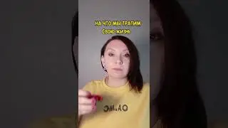 #юмор#жизнь