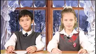 Программа 