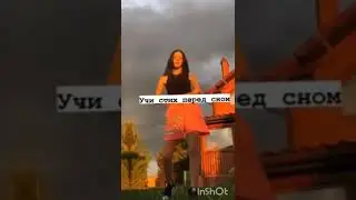 Как быстро выучить стих🎀