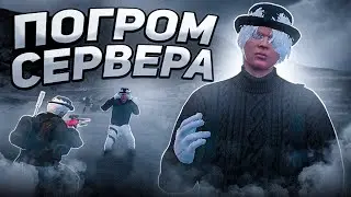 СНЯЛ БАН и УСТРОИЛ ПОГРОМ СЕРВЕРА в GTA 5 RP | Majestic RP