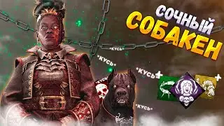 Насколько СИЛЬНА Новый Убийца Хаундмастер в Dead by Daylight