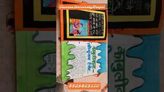 Holiday Homework 8929829550 #art #diy #drawing #artandcraft #kabuliwala #rabindranathtagore #story