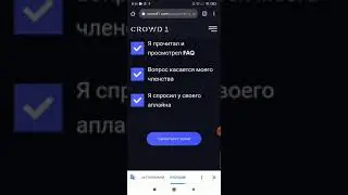 как написать в поддержку 