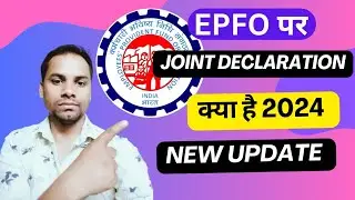 pf joint declaration form kaise bhare🤥pf joint declaration 