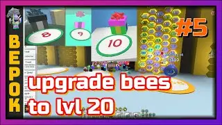 Spending 300 Trillion Honey on Bee Levels! [Bees lvl 20] & open lvl10 gift box
