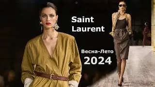 Saint Laurent Fashion Spring-Summer 2024 in Paris | Stylish clothes and accessories