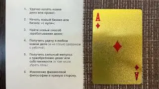 10 сентября - День лечения алкоголизма и курения // Народные поверья