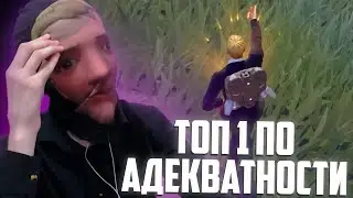 ДЖОУНСИ ЗАНЯЛ ТОП 1 ПО АДЕКВАТНОСТИ В БОРЬБЕ С БЕШЕННЫМИ ШКОЛЬНИКАМИ!!!