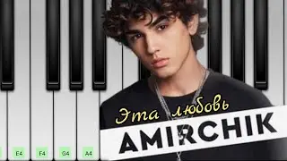 Amirchik - ЭТА ЛЮБОВЬ • Perfect Piano