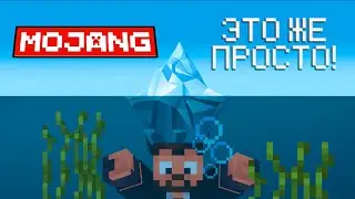 What Mojang's Critics Are Missing