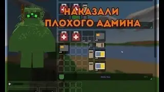 ОЧЕНЬ ЖЕСТКИЙ РЕЙД НА RusWarGame!