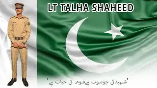 LT TALHA SHAHEED 2nd AUGUST 2024 | Muhammad Talha Shaheed