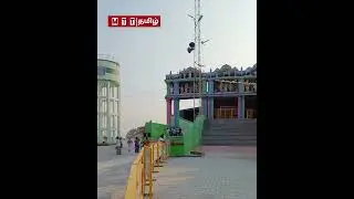 #மகாதேவமலை சிவபெருமானின் சிறப்பு கோவில்களில் ஒன்றான வேலூர் மகாதேவ மலை