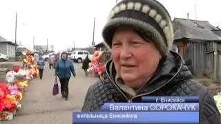 Родительский день