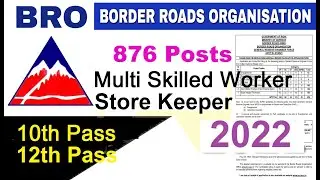 BRO Store Keeper & MSW Recruitment 2022 | 876 Posts | Offline Application Form 2022
