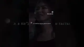 Не әңгіме…