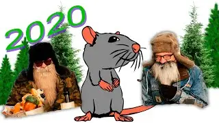 ТИЗЕР ОТ АНТОНЫЧА И МИХАЛЫЧА