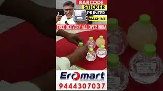Barcode Label Sticker Printer in Chennai 🖨 for Retail Shops, Bakery, Supermarket, Grocery 9444307037