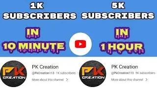 1K Subscriber In 10 Minutes 💥 Subscriber Kaise Badhaye | How To Increase Subscribers On Youtube
