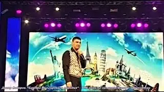 Данир Сабиров. Бәширә Насыйровага пародия