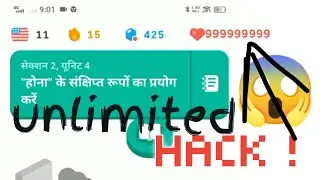 duolingo par unlimited del kese le       unlimeted hart kese le duolingo par